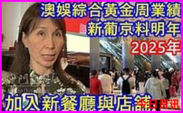 那拉提景区几点开门