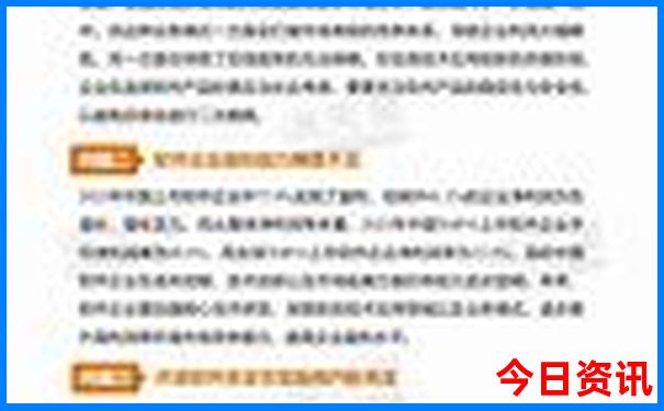 成都文殊院游玩攻略
